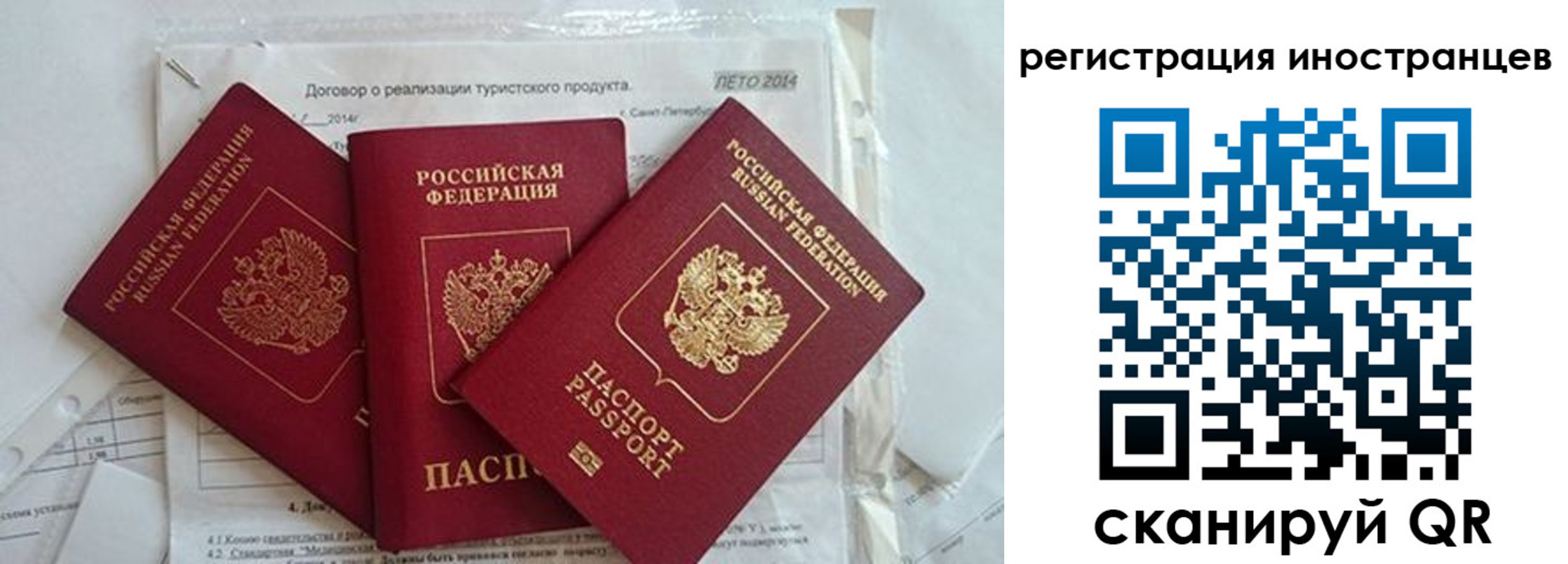 прописка ребенка в Соликамске