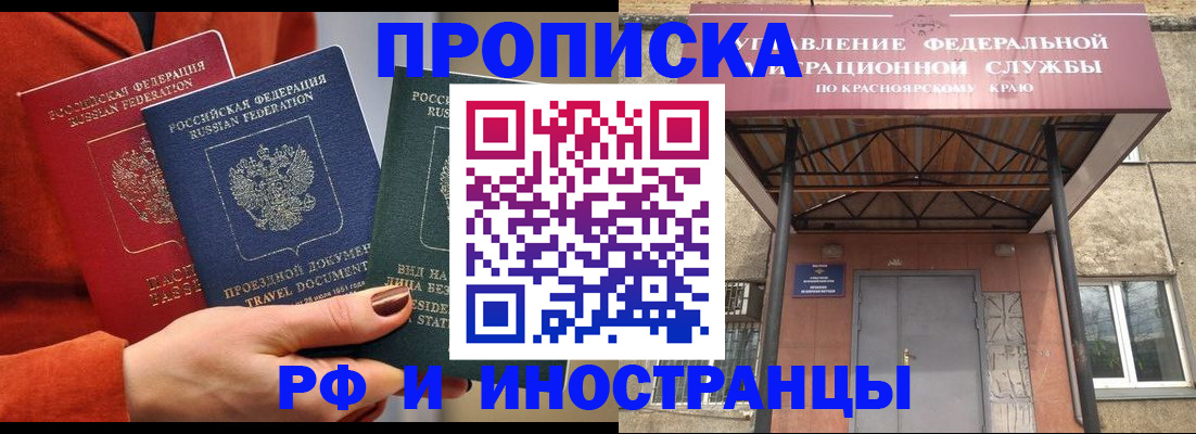 найти адрес прописки в Соликамске