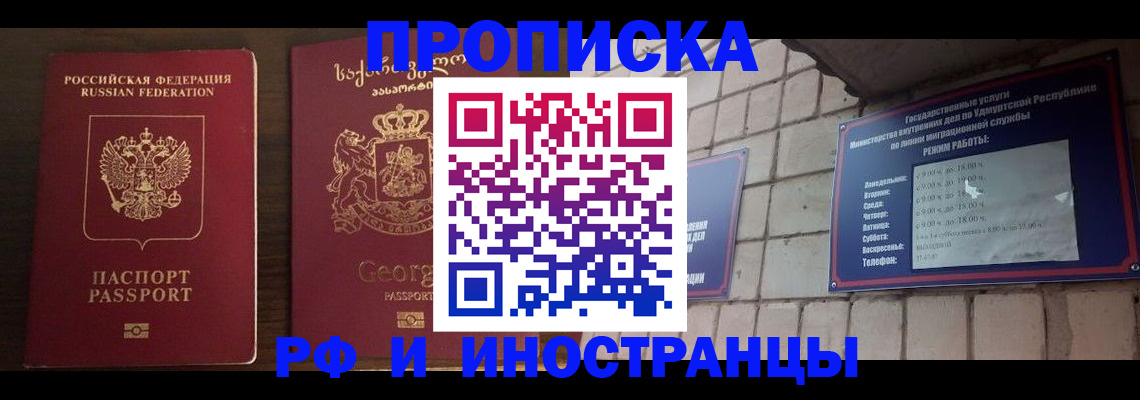 временная регистрация поиск в Соликамске