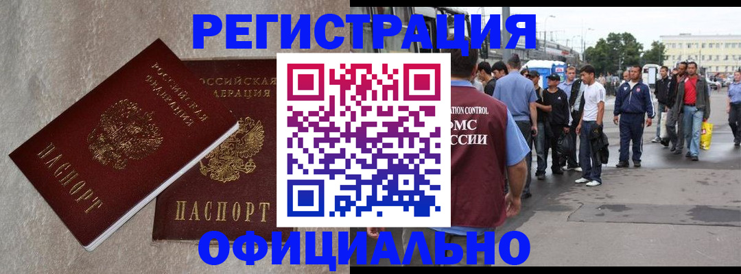 временная регистрация госуслуги в Соликамске